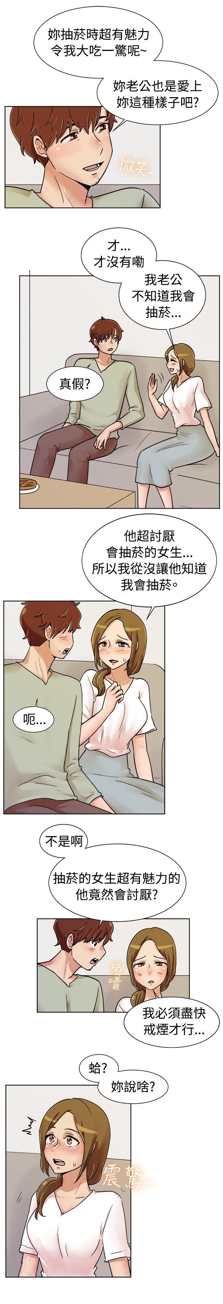 双响炮漫画韩漫全集-第113话无删减无遮挡章节图片 