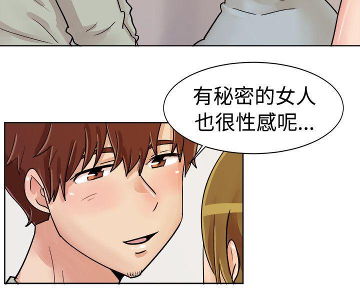 双响炮漫画韩漫全集-第113话无删减无遮挡章节图片 