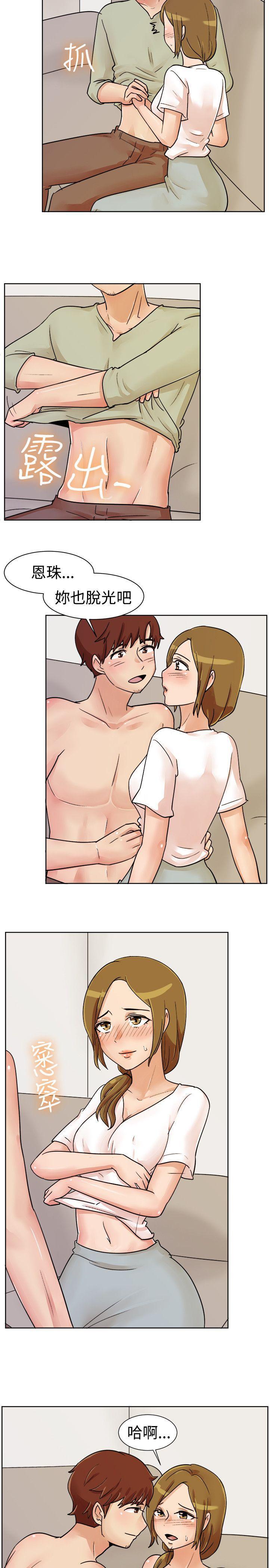 双响炮漫画韩漫全集-第113话无删减无遮挡章节图片 