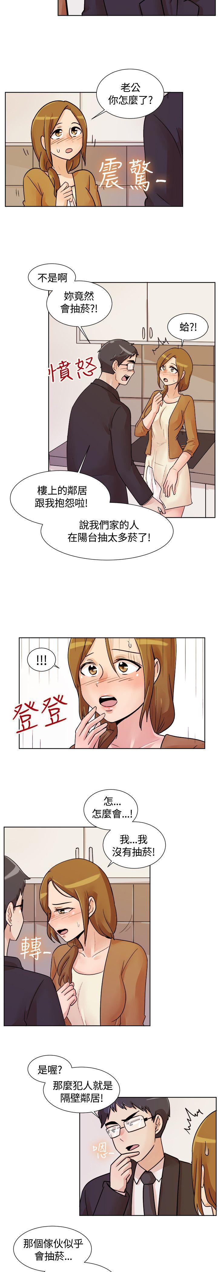 双响炮漫画韩漫全集-第114话无删减无遮挡章节图片 