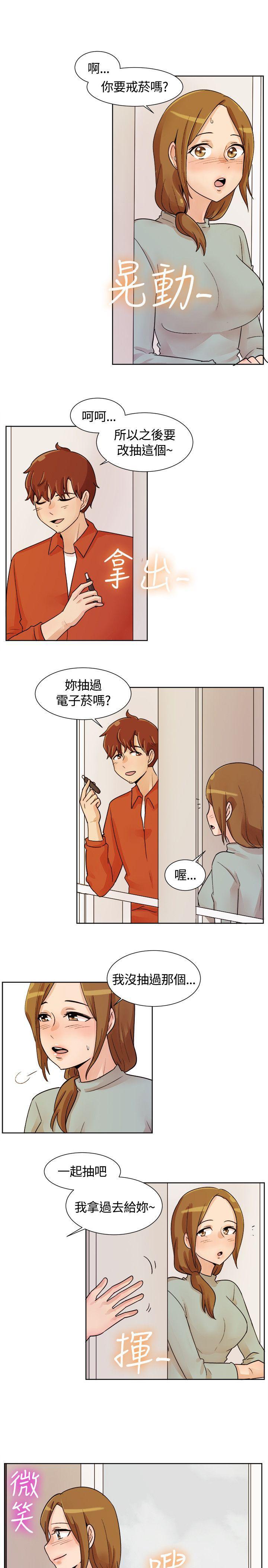 双响炮漫画韩漫全集-第114话无删减无遮挡章节图片 