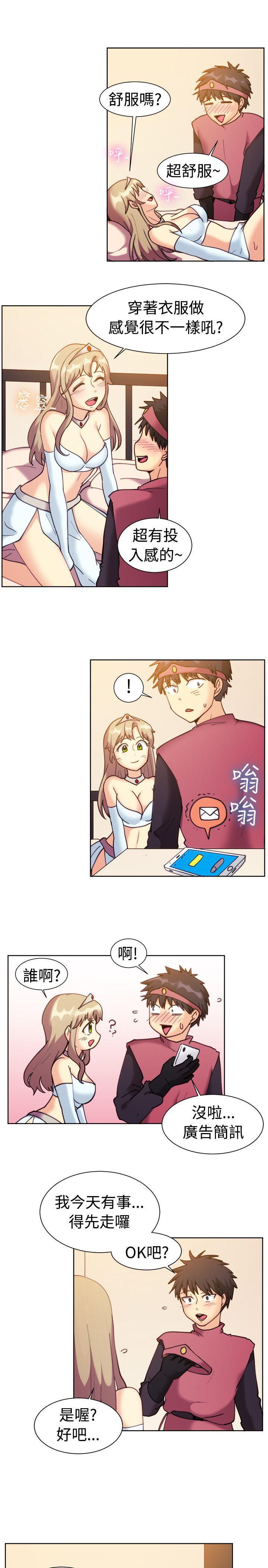 双响炮漫画韩漫全集-第115话无删减无遮挡章节图片 