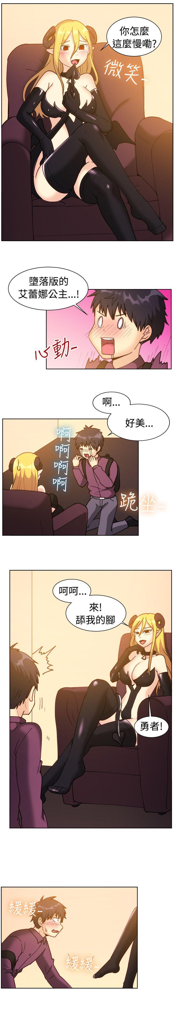 双响炮漫画韩漫全集-第115话无删减无遮挡章节图片 