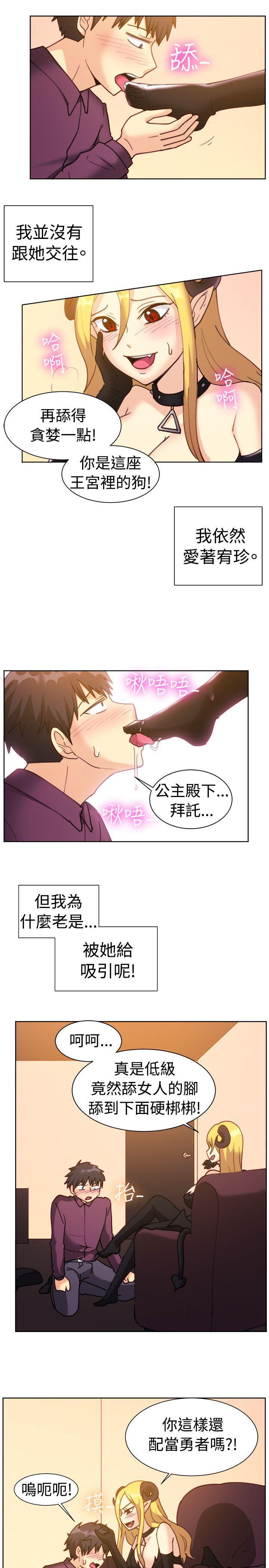 双响炮漫画韩漫全集-第115话无删减无遮挡章节图片 