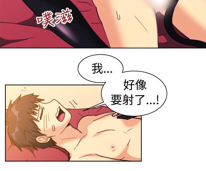 双响炮漫画韩漫全集-第116话无删减无遮挡章节图片 