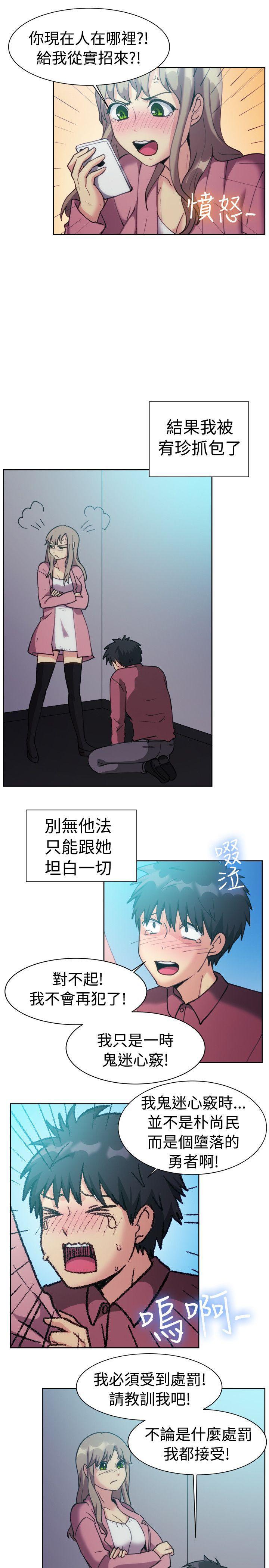 双响炮漫画韩漫全集-第116话无删减无遮挡章节图片 