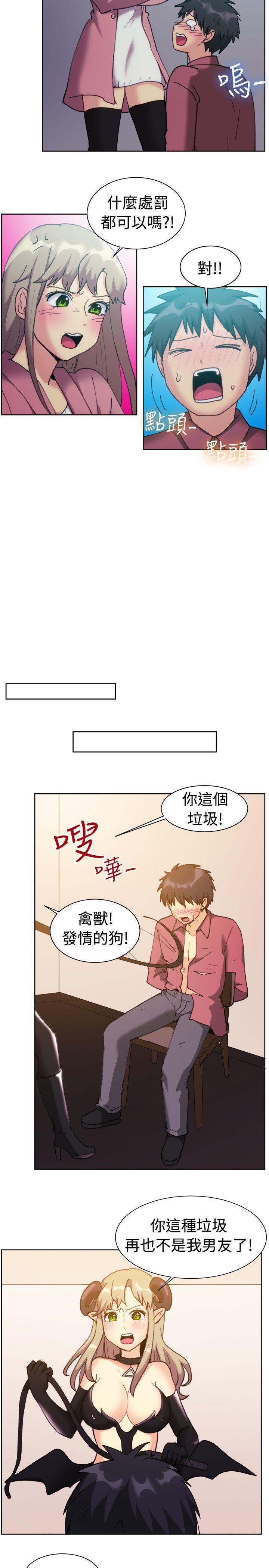 双响炮漫画韩漫全集-第116话无删减无遮挡章节图片 