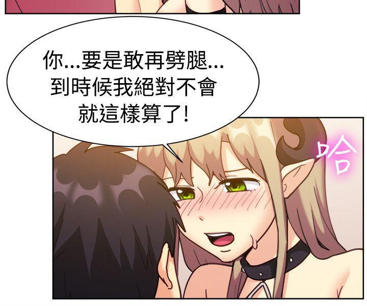双响炮漫画韩漫全集-第116话无删减无遮挡章节图片 