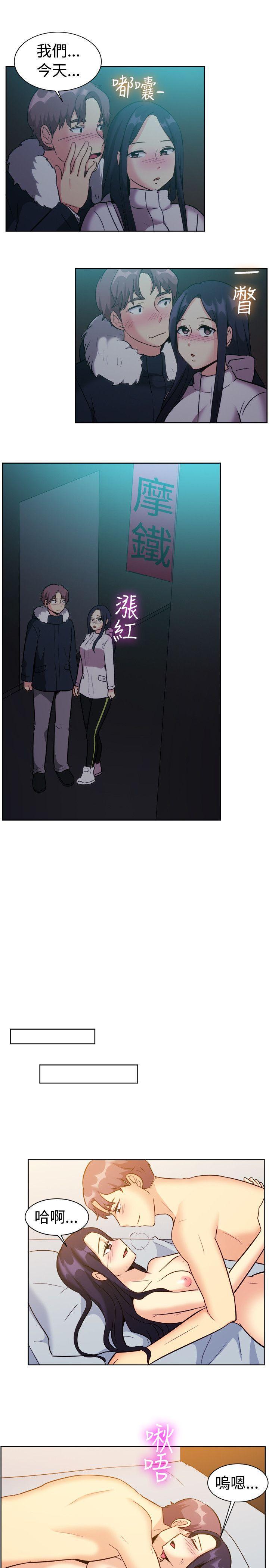 双响炮漫画韩漫全集-第117话无删减无遮挡章节图片 