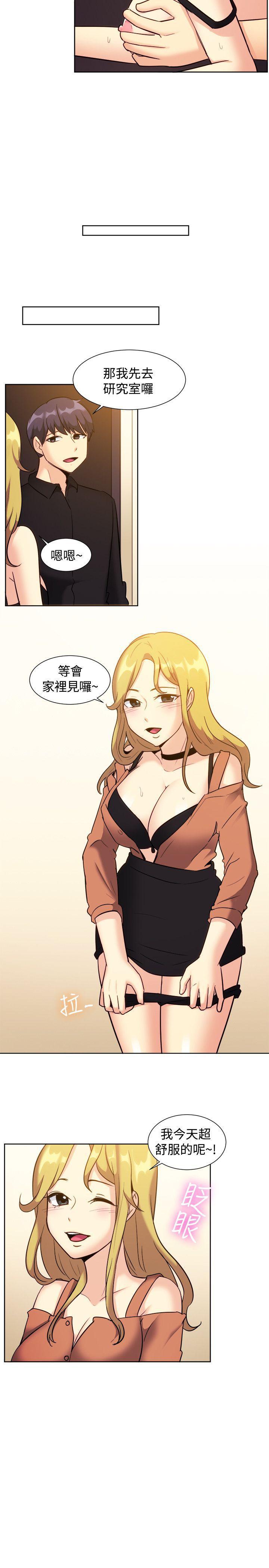 双响炮漫画韩漫全集-第120话无删减无遮挡章节图片 