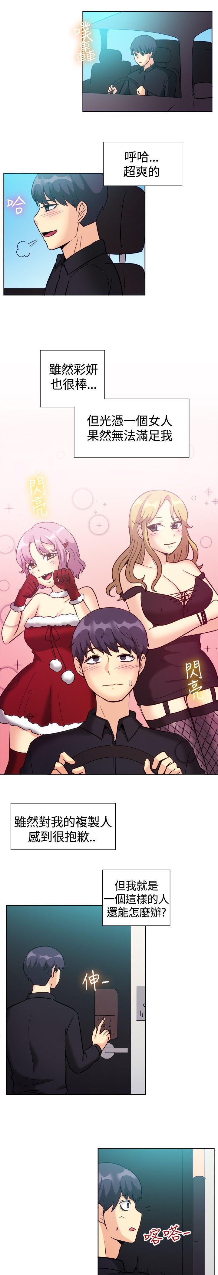双响炮漫画韩漫全集-第120话无删减无遮挡章节图片 