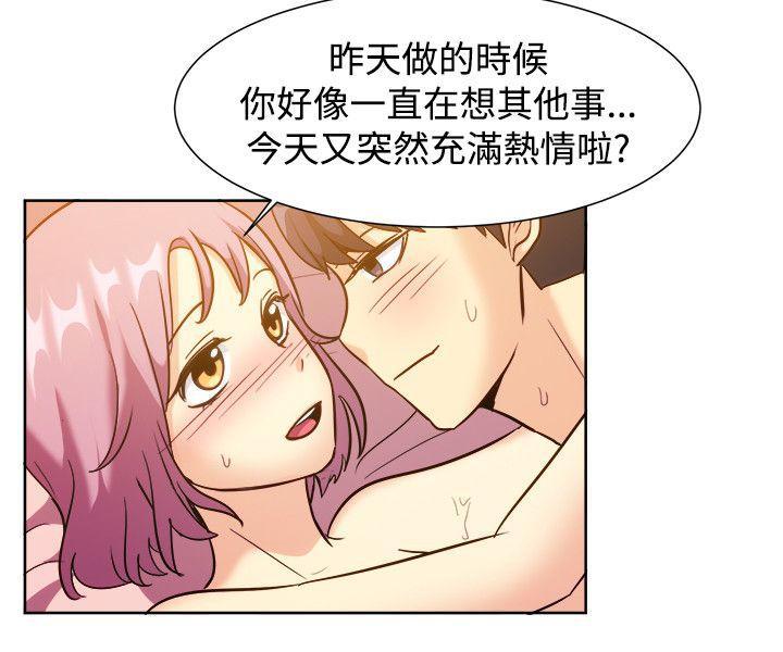 双响炮漫画韩漫全集-第120话无删减无遮挡章节图片 