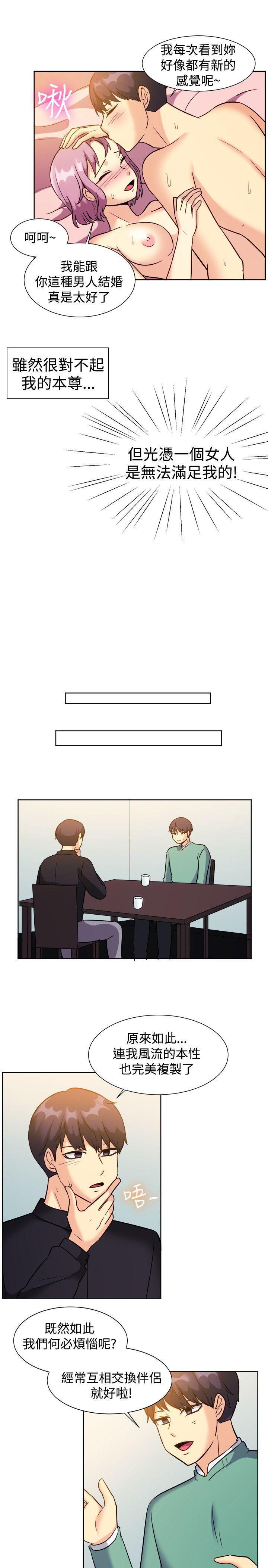 双响炮漫画韩漫全集-第120话无删减无遮挡章节图片 