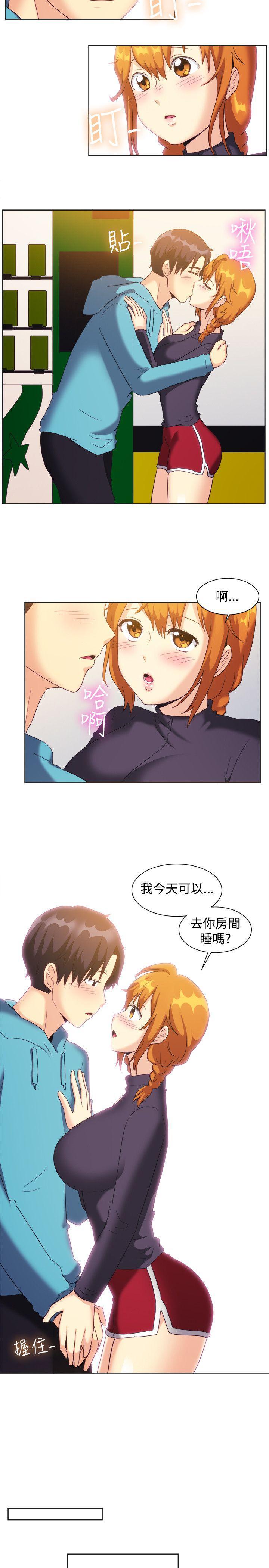 双响炮漫画韩漫全集-第121话无删减无遮挡章节图片 