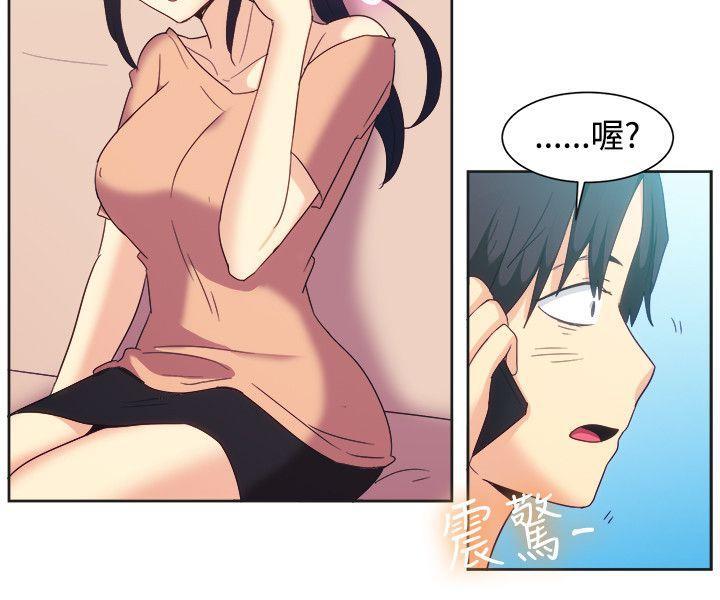 双响炮漫画韩漫全集-第121话无删减无遮挡章节图片 