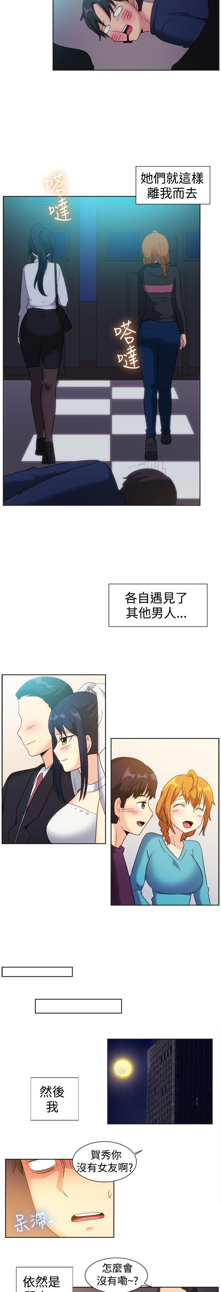 双响炮漫画韩漫全集-第122话无删减无遮挡章节图片 
