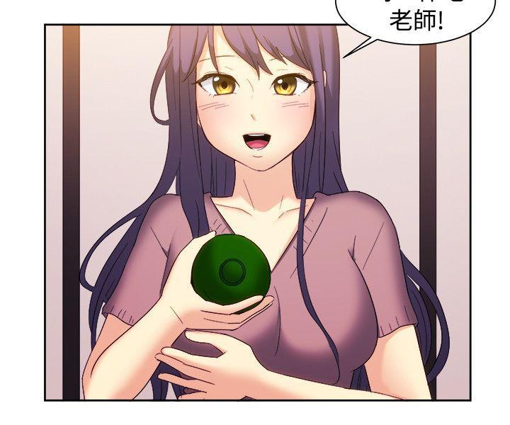 双响炮漫画韩漫全集-第123话无删减无遮挡章节图片 