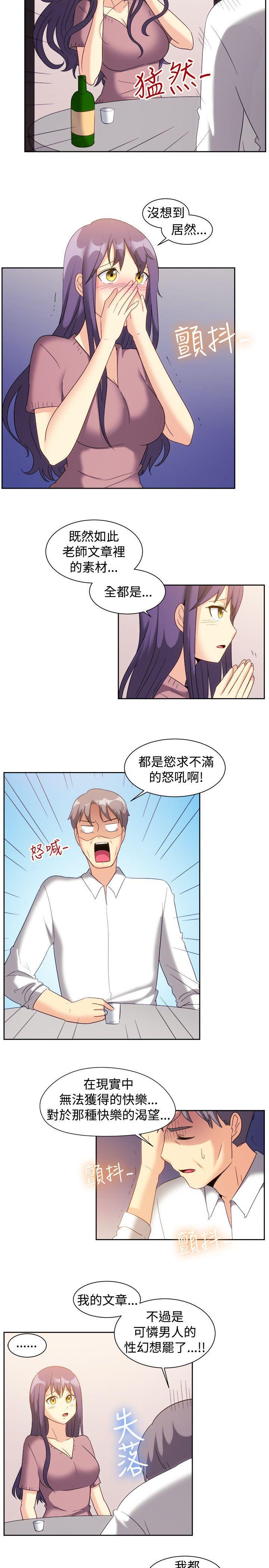 双响炮漫画韩漫全集-第123话无删减无遮挡章节图片 