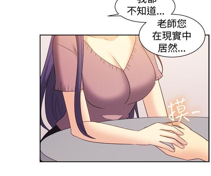 双响炮漫画韩漫全集-第123话无删减无遮挡章节图片 