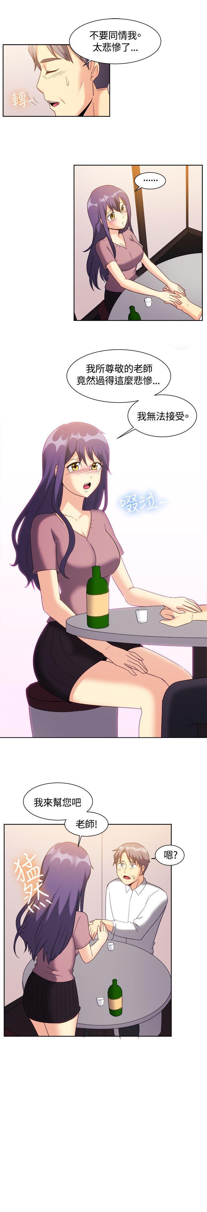 双响炮漫画韩漫全集-第123话无删减无遮挡章节图片 