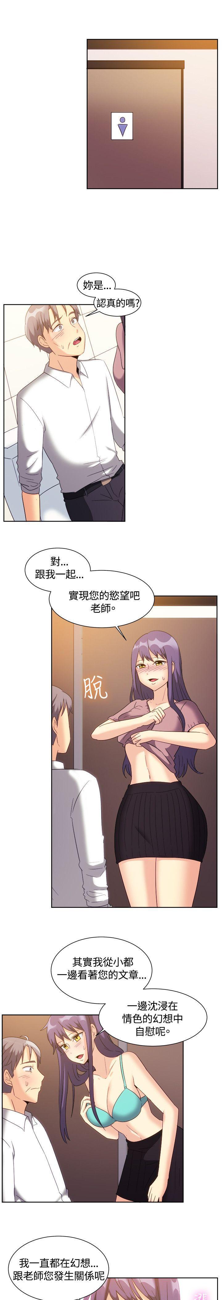 双响炮漫画韩漫全集-第123话无删减无遮挡章节图片 