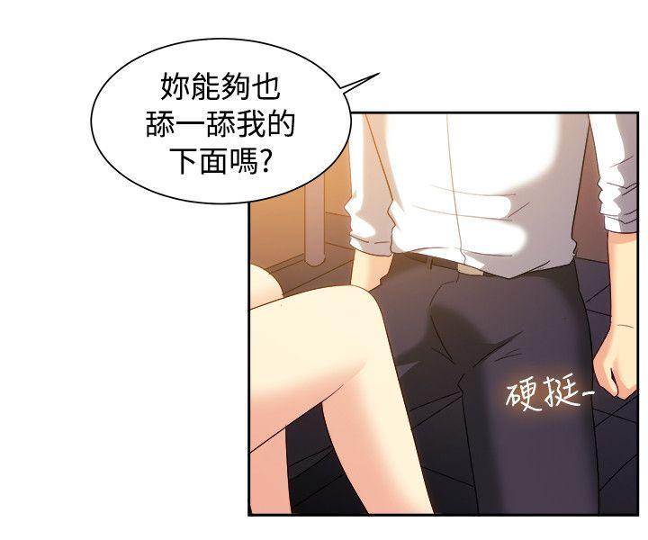 双响炮漫画韩漫全集-第123话无删减无遮挡章节图片 
