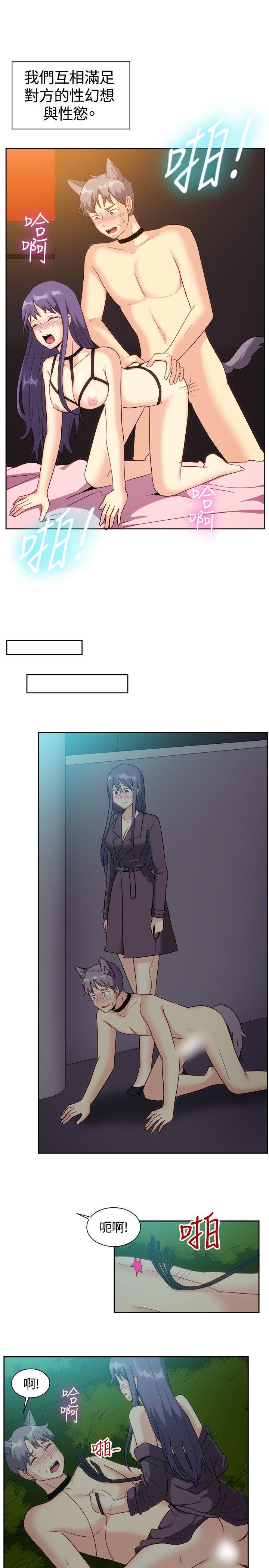 双响炮漫画韩漫全集-最终话无删减无遮挡章节图片 