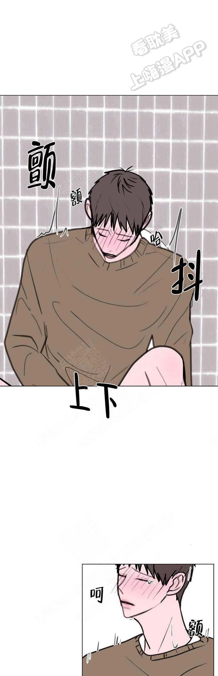 万渣朝凰漫画韩漫全集-第9话无删减无遮挡章节图片 