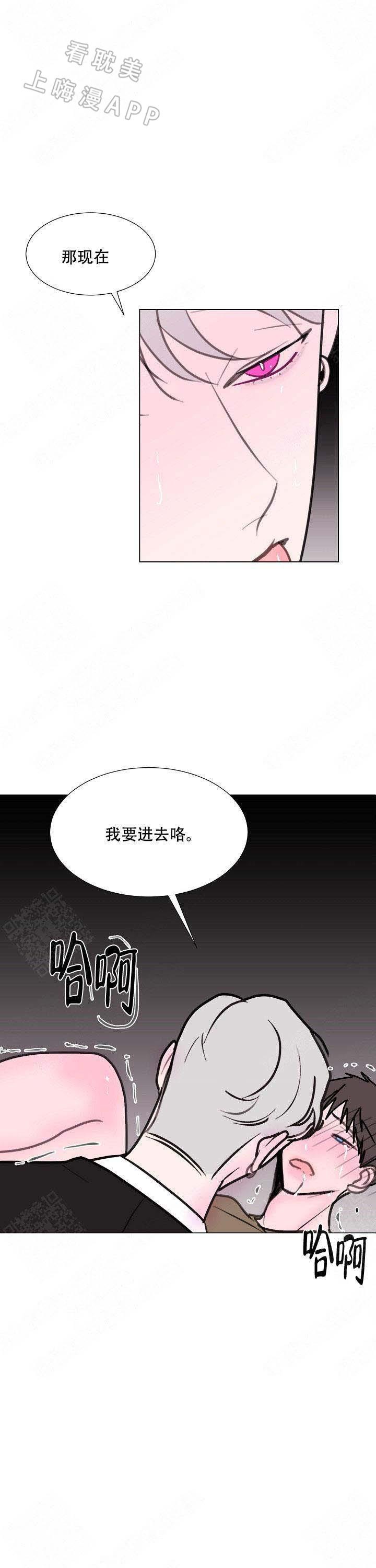 万渣朝凰漫画韩漫全集-第10话无删减无遮挡章节图片 