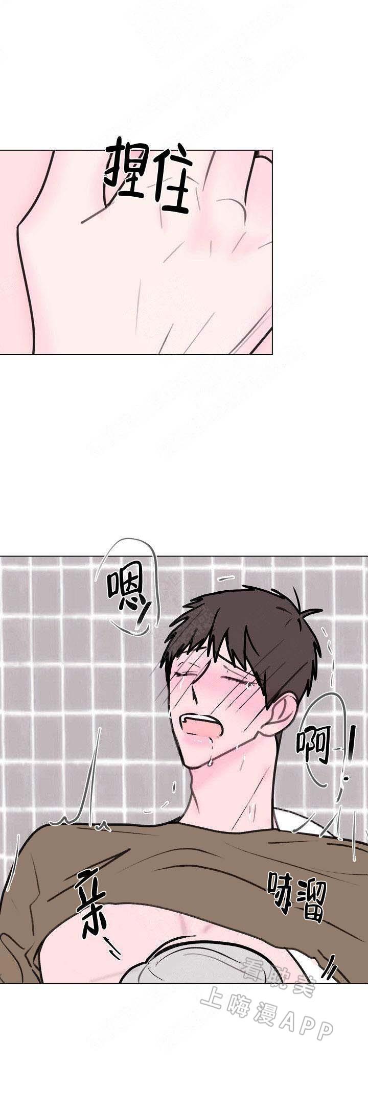 万渣朝凰漫画韩漫全集-第10话无删减无遮挡章节图片 