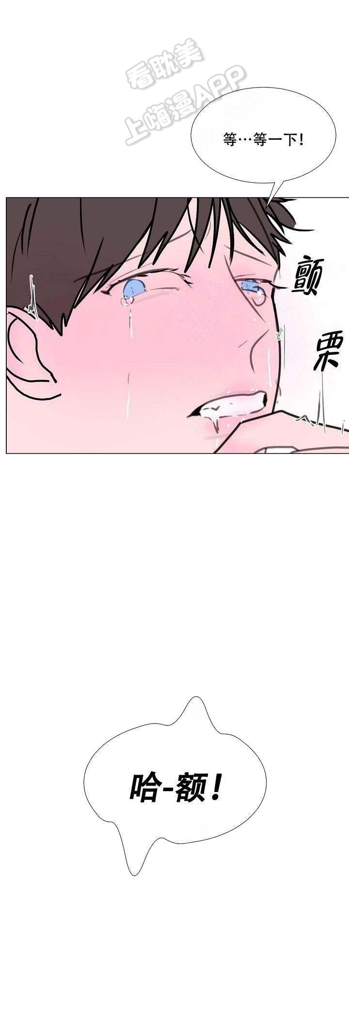 万渣朝凰漫画韩漫全集-第10话无删减无遮挡章节图片 