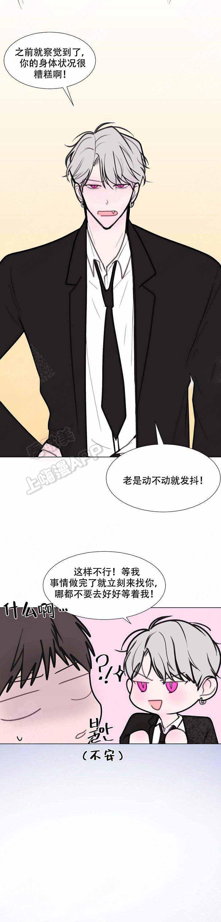 万渣朝凰漫画韩漫全集-第13话无删减无遮挡章节图片 