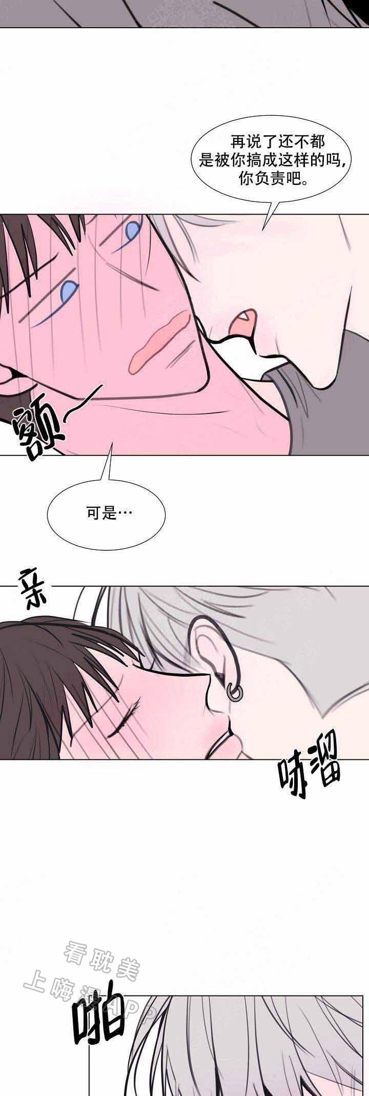 万渣朝凰漫画韩漫全集-第17话无删减无遮挡章节图片 