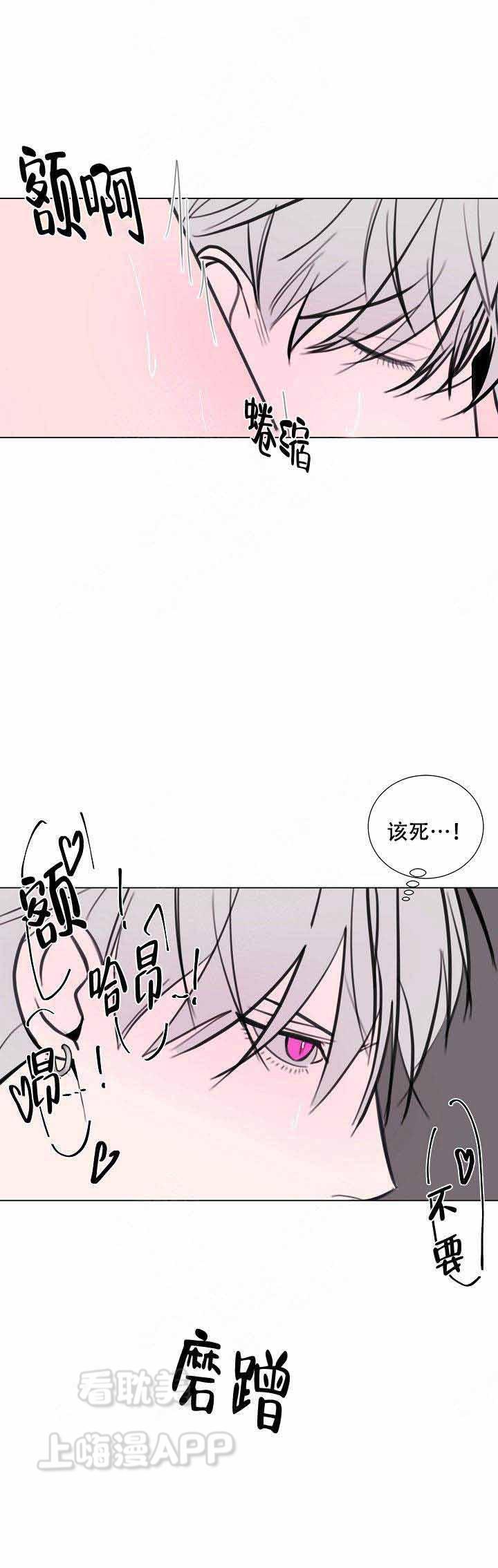 万渣朝凰漫画韩漫全集-第18话无删减无遮挡章节图片 