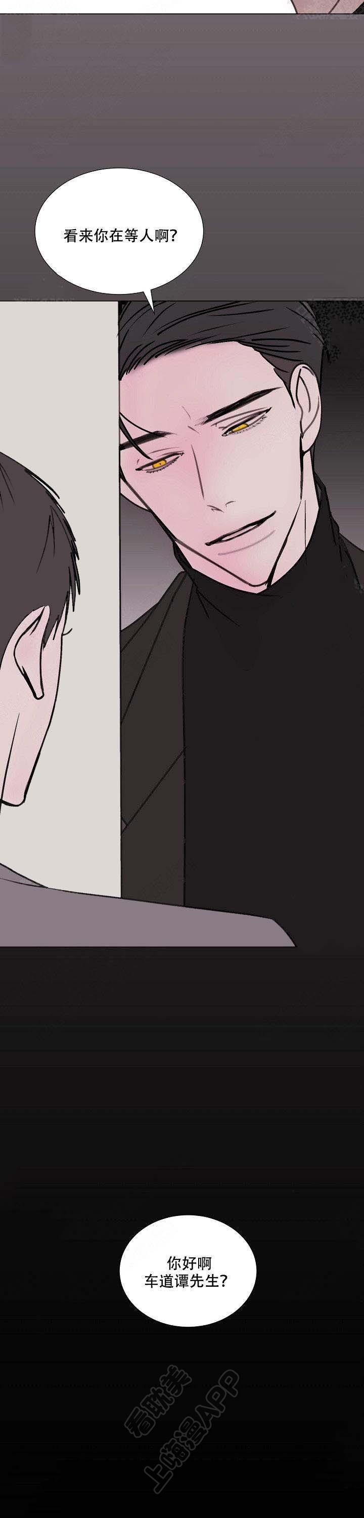 万渣朝凰漫画韩漫全集-第20话无删减无遮挡章节图片 