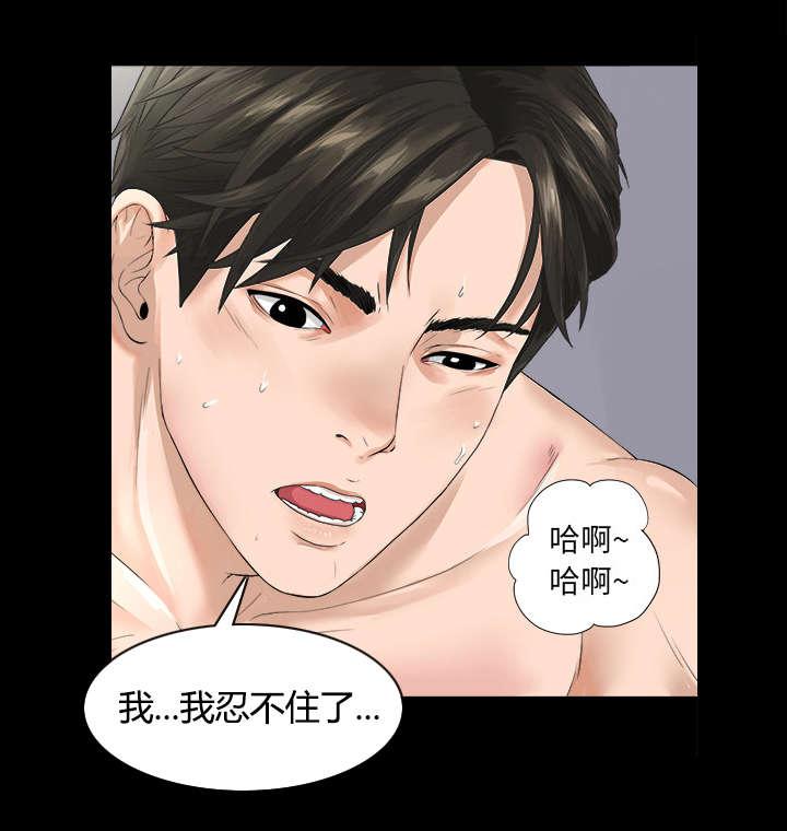 守护猫娘绯鞠漫画韩漫全集-第1话 不负责任无删减无遮挡章节图片 