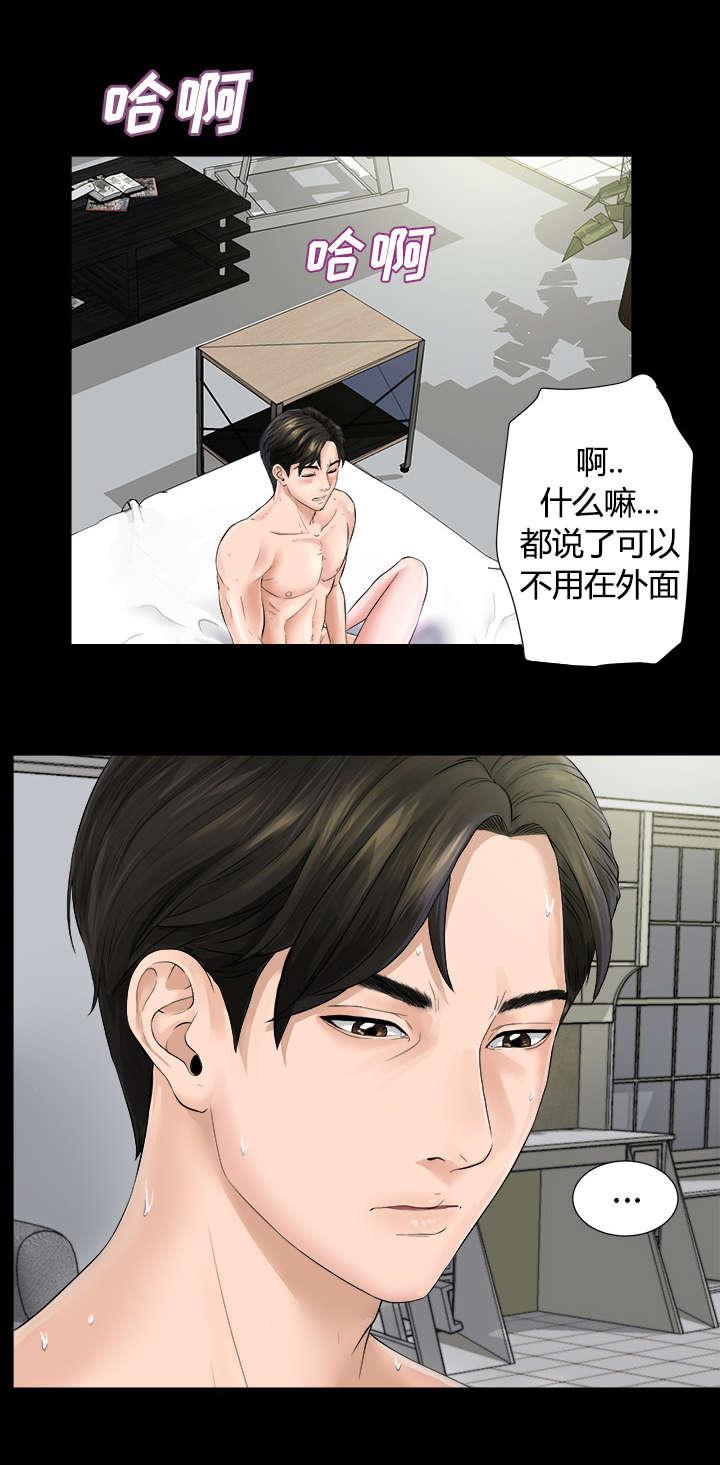 守护猫娘绯鞠漫画韩漫全集-第1话 不负责任无删减无遮挡章节图片 