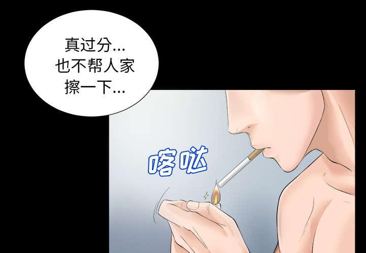 守护猫娘绯鞠漫画韩漫全集-第1话 不负责任无删减无遮挡章节图片 