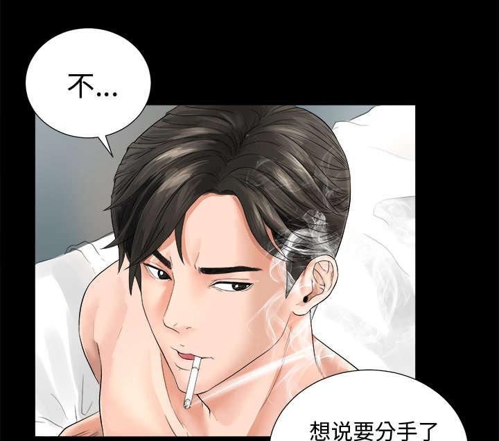 守护猫娘绯鞠漫画韩漫全集-第1话 不负责任无删减无遮挡章节图片 
