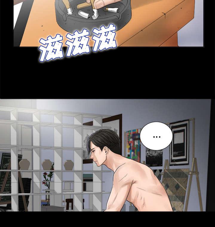 守护猫娘绯鞠漫画韩漫全集-第1话 不负责任无删减无遮挡章节图片 