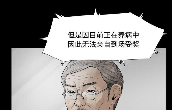 守护猫娘绯鞠漫画韩漫全集-第1话 不负责任无删减无遮挡章节图片 