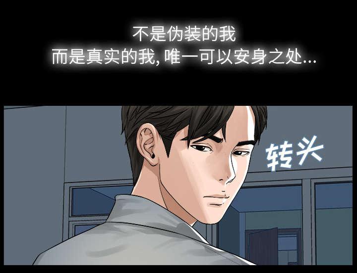 守护猫娘绯鞠漫画韩漫全集-第1话 不负责任无删减无遮挡章节图片 