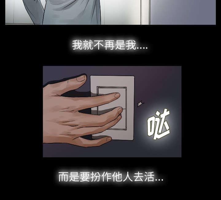 守护猫娘绯鞠漫画韩漫全集-第1话 不负责任无删减无遮挡章节图片 