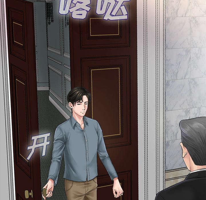 守护猫娘绯鞠漫画韩漫全集-第2话 继承者千进无删减无遮挡章节图片 