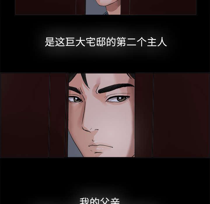 守护猫娘绯鞠漫画韩漫全集-第2话 继承者千进无删减无遮挡章节图片 