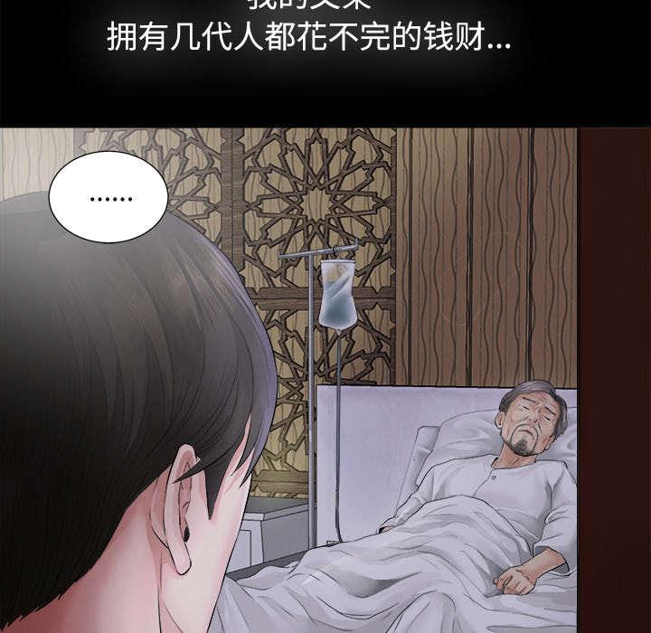 守护猫娘绯鞠漫画韩漫全集-第2话 继承者千进无删减无遮挡章节图片 