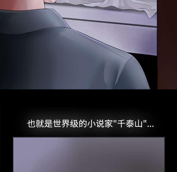 守护猫娘绯鞠漫画韩漫全集-第2话 继承者千进无删减无遮挡章节图片 