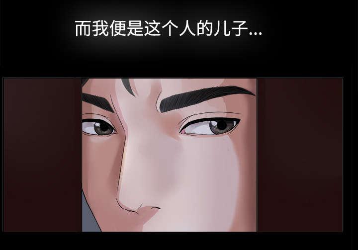 守护猫娘绯鞠漫画韩漫全集-第2话 继承者千进无删减无遮挡章节图片 