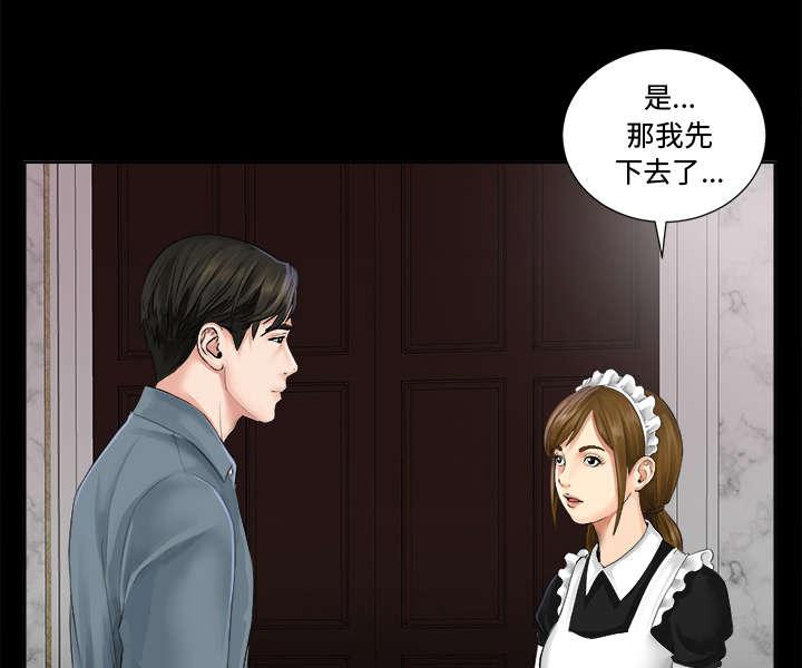守护猫娘绯鞠漫画韩漫全集-第2话 继承者千进无删减无遮挡章节图片 