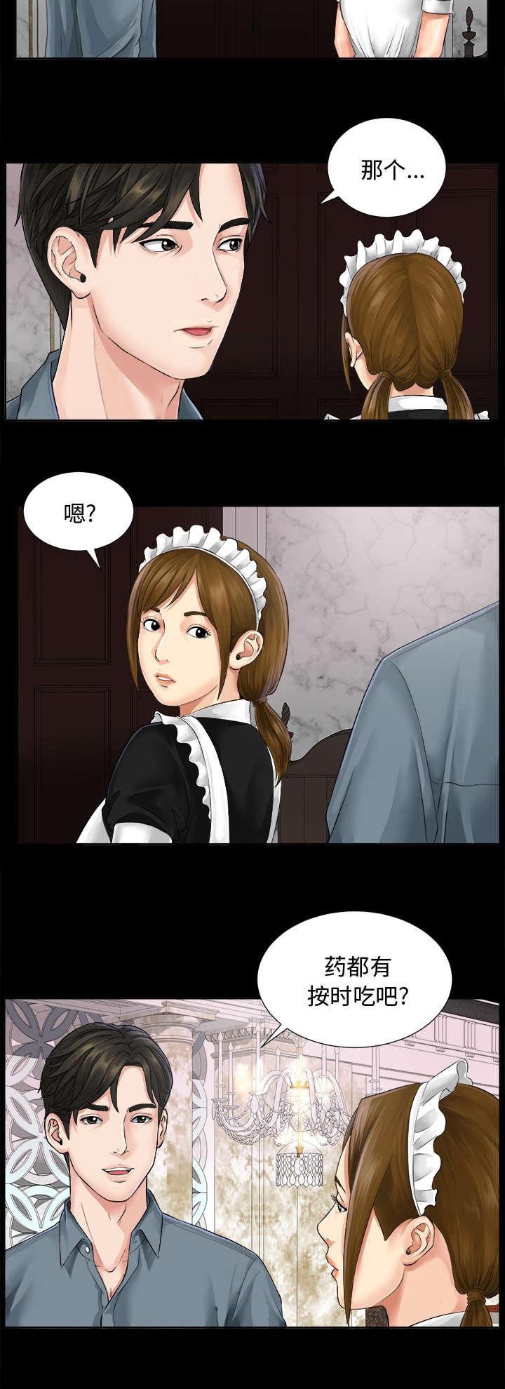 守护猫娘绯鞠漫画韩漫全集-第2话 继承者千进无删减无遮挡章节图片 